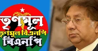 ৩০০ আসনে প্রার্থী দেয়ার প্রস্তুতি তৃণমূল বিএনপির